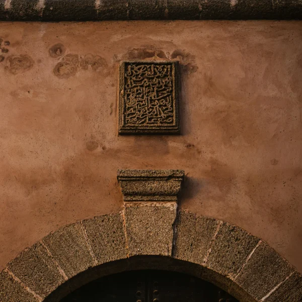 About Us - Who We Are