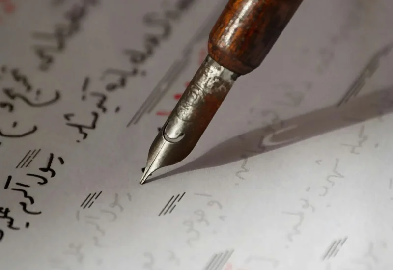 Home Page - First Image